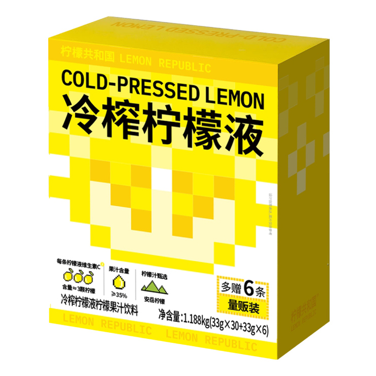 开市客柠檬共和国冷榨柠檬液